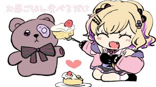 [閒聊] ぶいすぽ Vspo/藝人旅團串 (2022/02/01)