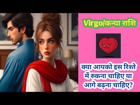  How to win over a Virgo woman on WhatsApp