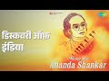 डिस्कवरी ऑफ़ इंडिया | Missing You - Ananda Shankar | Ananda Shankar Songs |
