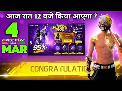 4 MARCH TONIGHT UPDATE 2026 😱 | UPCOMING EVENT IN FREE FIRE | FREE FIRE NEW EVENT | FF NEW EVENT