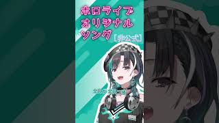 【輪堂千早ホロライブ】【絶望の月曜日】MONDAY MONSTER - CHI-HA-YA HELL MIX 300HP煽りEDM