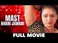 मस्त भरी जवानी Mast Bhari Jawani Shakeela Full Movie 2005
