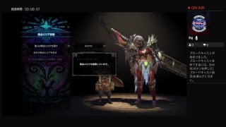 モンハンストーリークリア後