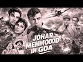 60s का हंसी का खजाना IS Johar Johar Mehmood In Goa 1965 Full Movie Vintage
