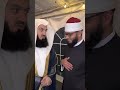 Quran with Mufti Menk