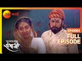 Jijabai महाराजांवर क्रोधित का झाले Swarajyarakshak Sam