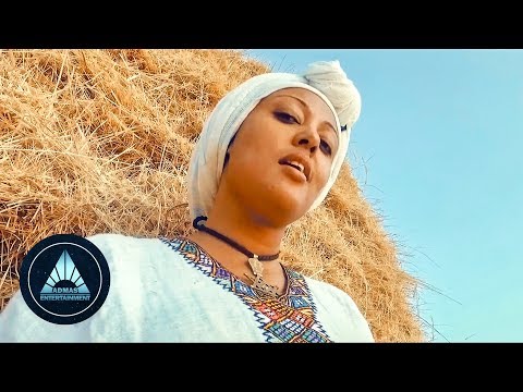 Azeb Wendwosen - Adere Adere - New Ethiopian Music 2018