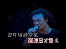 陳奕迅 2003 Concert Part 32 - 明年今日