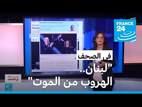هآرتس الإسرائيلية "الاستياء الأمريكي من نتانياهو جاء متأخرا جدا"