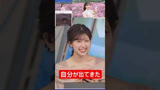 自分をお届けしてしまうお天気お姉さん#小林李衣奈 #アナウンサー #ウェザーニュース