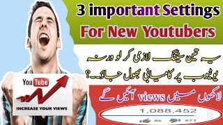 Top 3 important youtube channel settings | How to grow youtube channel 2023 | #technical786 #urdu