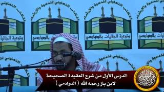 بم يتحقق الإيمان بالله تعالى ؟ image