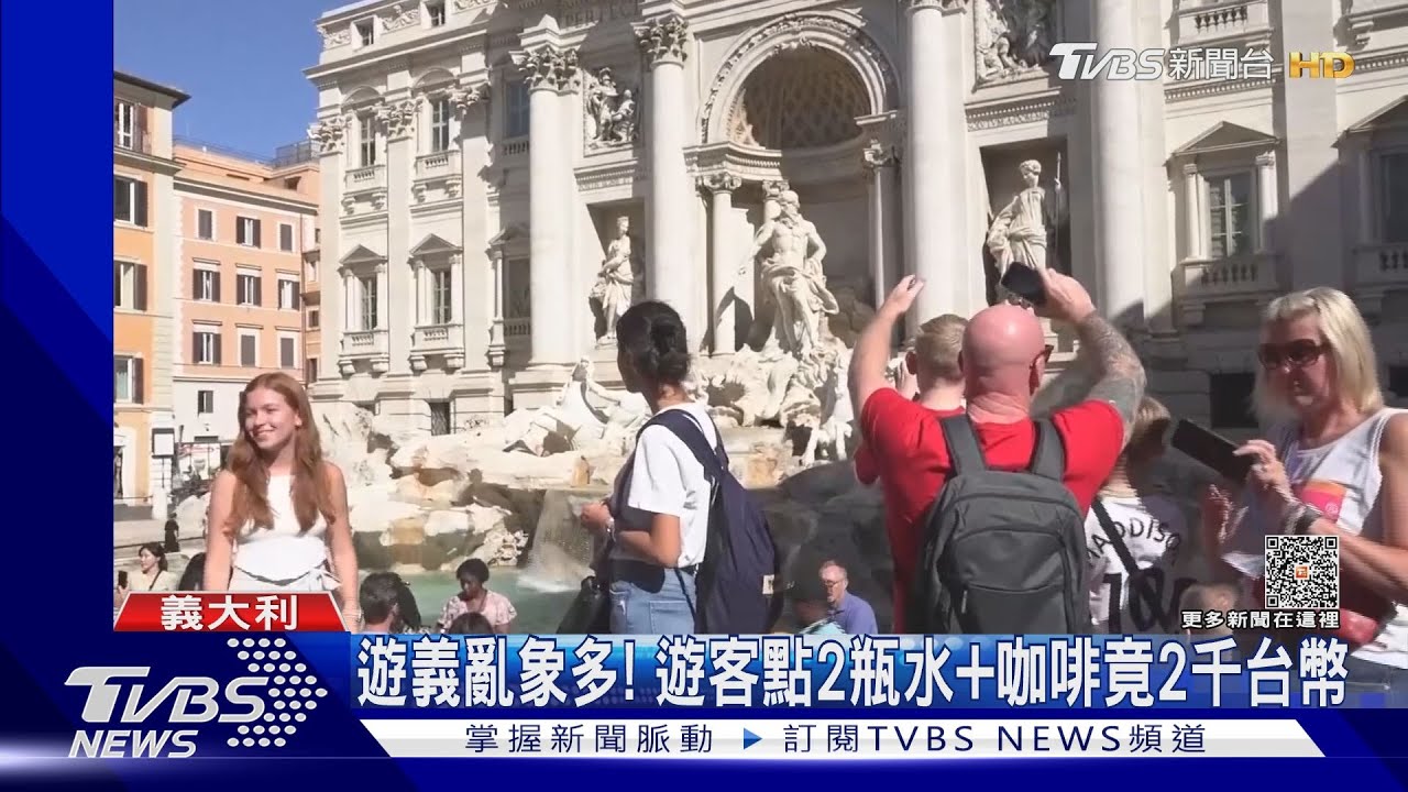 遊義亂象多!遊客點2瓶水 咖啡竟2千台幣