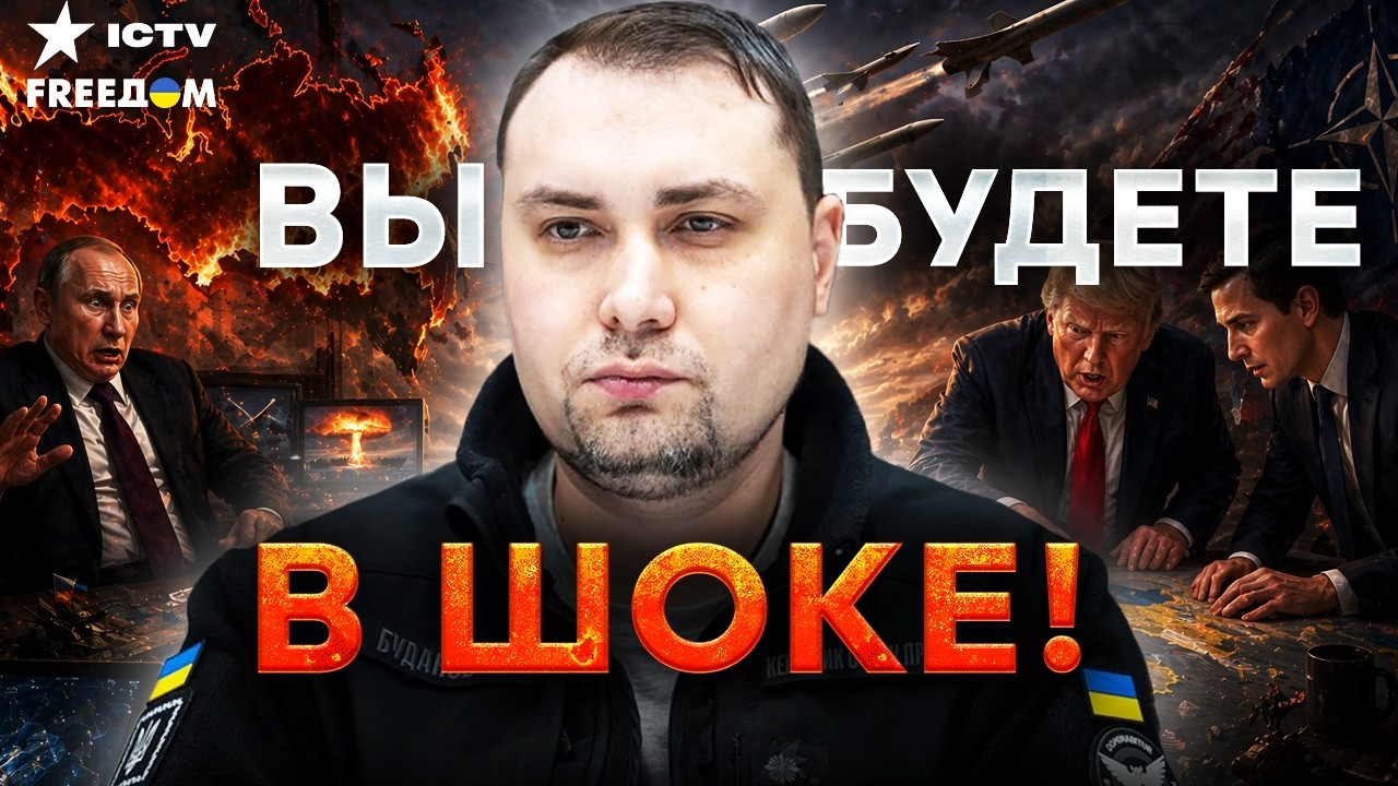 💥 СРОЧНО! Россия готовилась к САНКИЯМ… но НЕ К ЭТОМУ! Буданов РАСКРЫЛ главн?