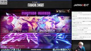 新DFMいくぞいくぞよ！！ ※同時ストリーム中