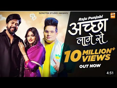 Tera Rusna Manana Mera Time Par Na Aana (Official Video)| Mane Acha Lage Se Raju Punjabi Songs#viral