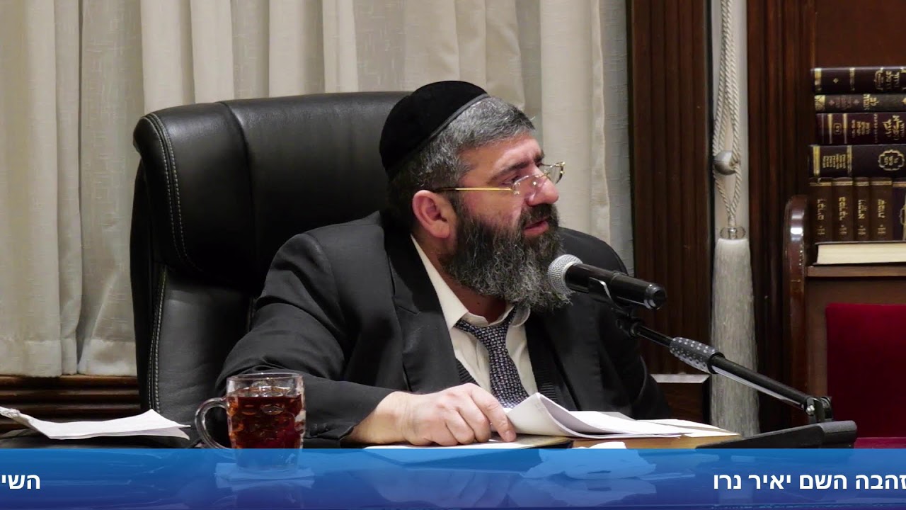 הרב אייל עמרמי - יז' כסלו תשפ"ו [07.12.25]