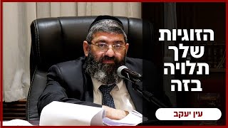 הרב אייל עמרמי - יז' כסלו תשפ"ו [07.12.25] (הרב אייל עמרמי) - התמונה מוצגת ישירות מתוך אתר האינטרנט יוטיוב. זכויות היוצרים בתמונה שייכות ליוצרה. קישור קרדיט למקור התוכן נמצא בתוך דף הסרטון