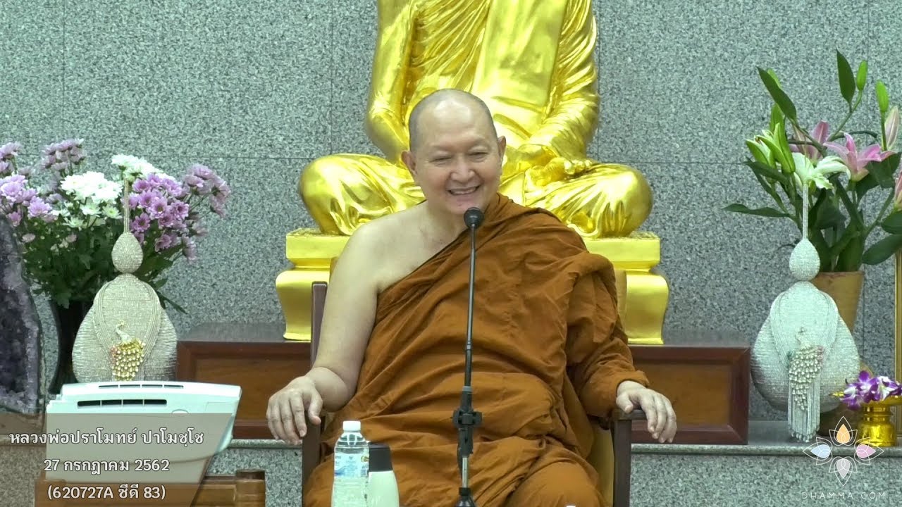 รูปภาพ ดาวโหลด Google Youtube SEO