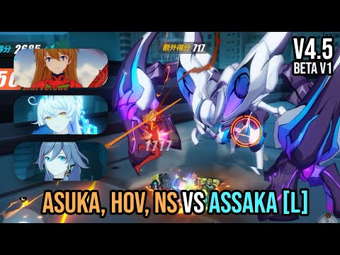 v4.5 Asuka, HoV, NS vs Assaka [L] | EX Abyss New Boss | Honkai x Evangelion (Beta v1)
