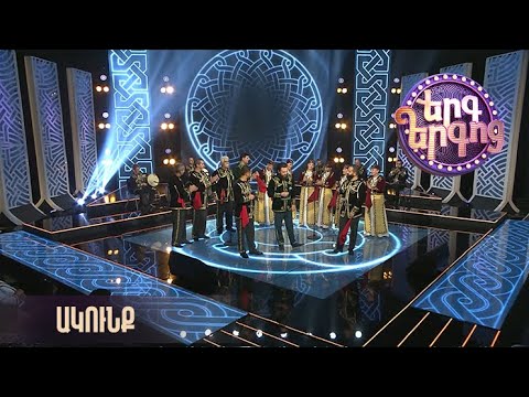 Երգ երգոց. ակունք