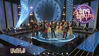 Երգ երգոց. ակունք