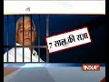 Fodder Scam: RJD chief Lalu Prasad Yadav sentenced to 7 years in prison in Dumka treasury case