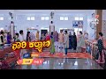 Gowri Kalyana ಗೌರಿ ಕಲ್ಯಾಣ ಪ್ರತಿ ರಾತ್ರಿ 8