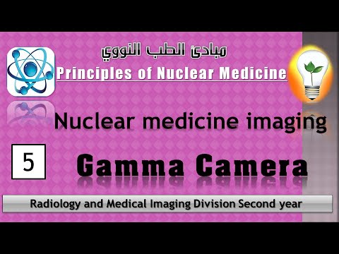 Nuclear Medicine 1 introduction to Nuclear Medicine مقدمة في الطب النووي