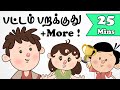 Pattam Parakkuthu And More Tamil Rhymes 25 Mins Chutti Kutties தமிழ் குழந்தை