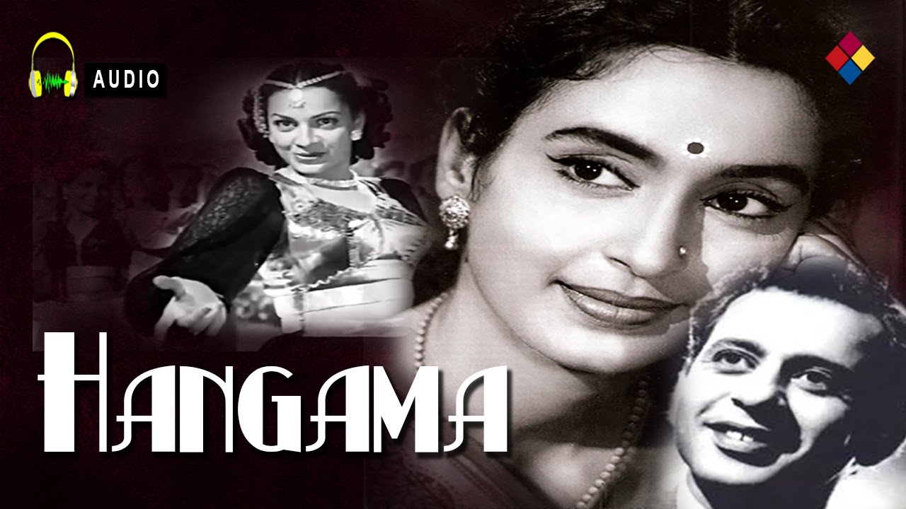 Ae Dard E Mohabbat Lyrics  | Hangama | Nasir Khan, Nutan | Lata Mangeshkar | Ramchandra Narhar Chitalkar (C. Ramchandra)