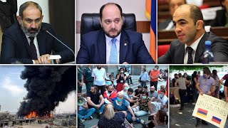 Էպիկենտրոն 10.09.2020