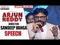 Director Sandeep Vanga Speech Arjun Reddy Audio Launch Vijay Devarakonda Shalini