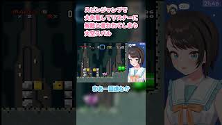スピンジャンプで大失態してリスナーに解散と言われてしまう大空スバル #大空スバル #スバル切り抜き #ホロライブ #スーパーマリオワールド　#hololive #切り抜き