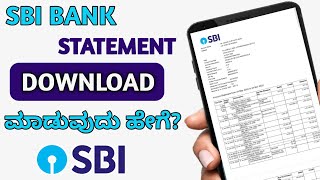 How To Download SBI Bank Statement In Mobile || How To Check SBI Bank Transaction History ||