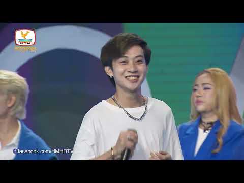 SOLO Again - លីម តិចម៉េង | Concert | HM