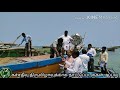 Kachadevu Festival 2020 கச்சத்தீவு நாட்டுப்படகு தி�