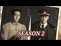 The Mystic Nine 2 01 Return Of William Chan Joseph Zeng Who S Joined Release Date Season 2