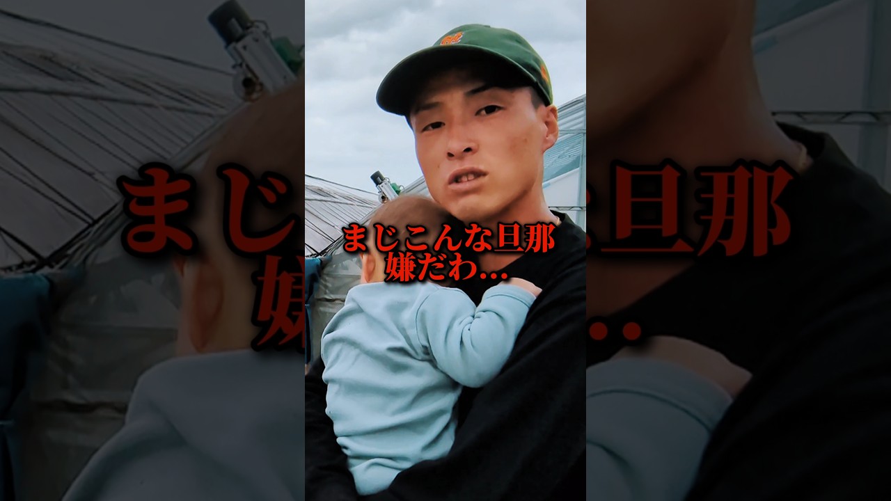 【は？💢】この世の男は、みんなこんな感じなん？？？#shorts