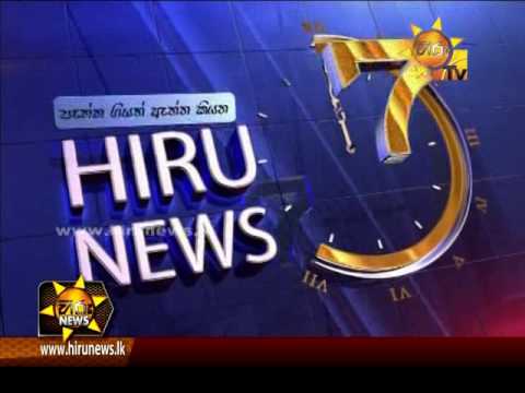 Hiru News 7.00 PM | 2016-10-29