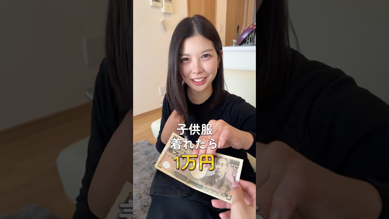 1月からダイエットする！ #あかりチャンネル #1万円 #ドッキリ