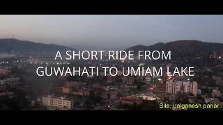 preview picture of video 'A SHORT RIDE FROM GUWAHATI TO SHILLONG || UMIAM LAKE'