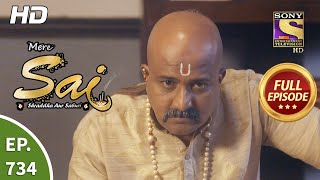 Mere Sai - Ep 734 - Full Episode - 3rd November 20