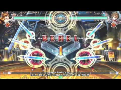 【五井チャリ】1216BBCF ばーろー(MA) VS あずぴ(NA)pu
