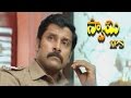 Swamy IPS Movie Kota Srinivasa Rao Emotional Scene Vikram Trisha
