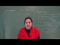 CBSE X ENGLISH FIRE AND SNOW
