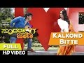 Sundaranga Jaana Video Songs | Kalkond Bitte Full Video Song | Ganesh, Shanvi Srivastava