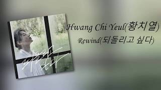 Hwang Chi Yeul(황치열) - Rewind (되돌리고 싶다) (polskie napisy)