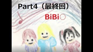 (にっこにっこにー) 全ては夢のなかで　part4 最終回【うぇぷらん】