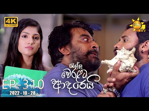 Hiru TV